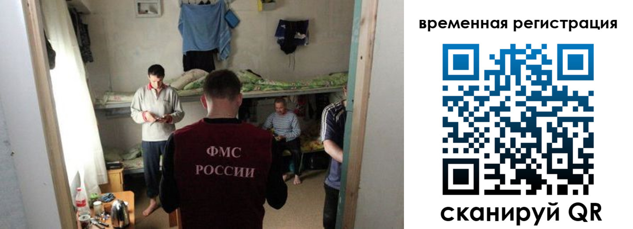 где прописаться в Людиново