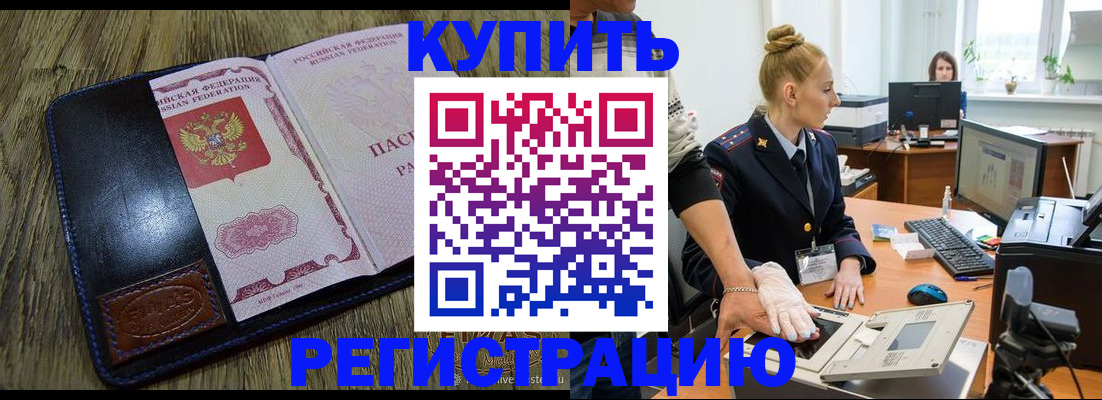 пропишу в квартире в Людиново